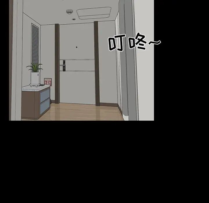 家族的遗产第14话