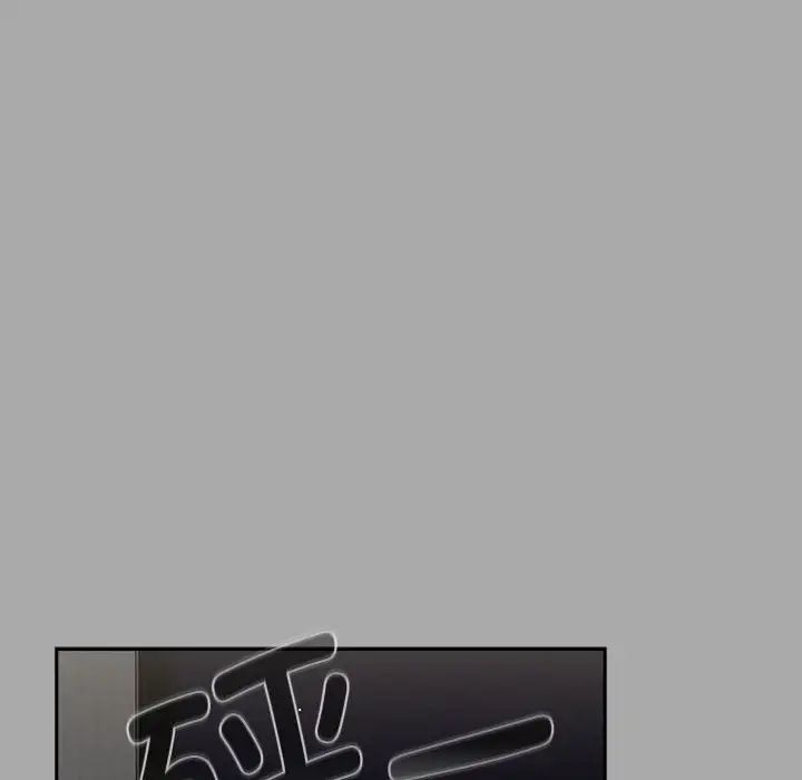 粉丝招募中!第35话