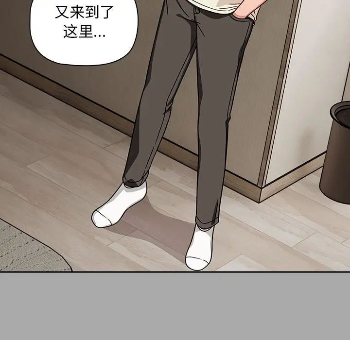 粉丝招募中!第35话