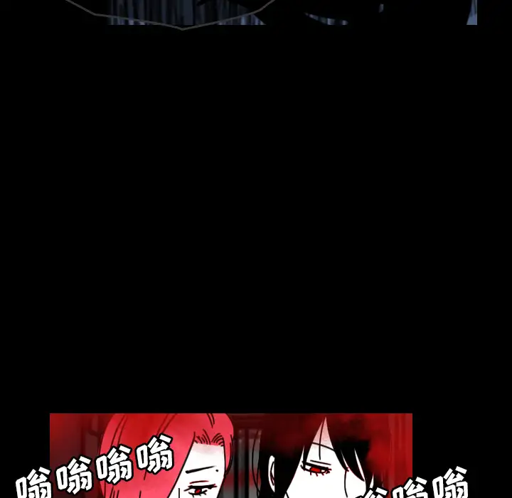 看见鬼的女人第42话