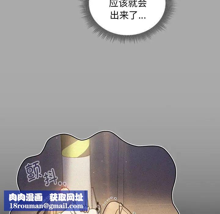 粉丝招募中!第35话