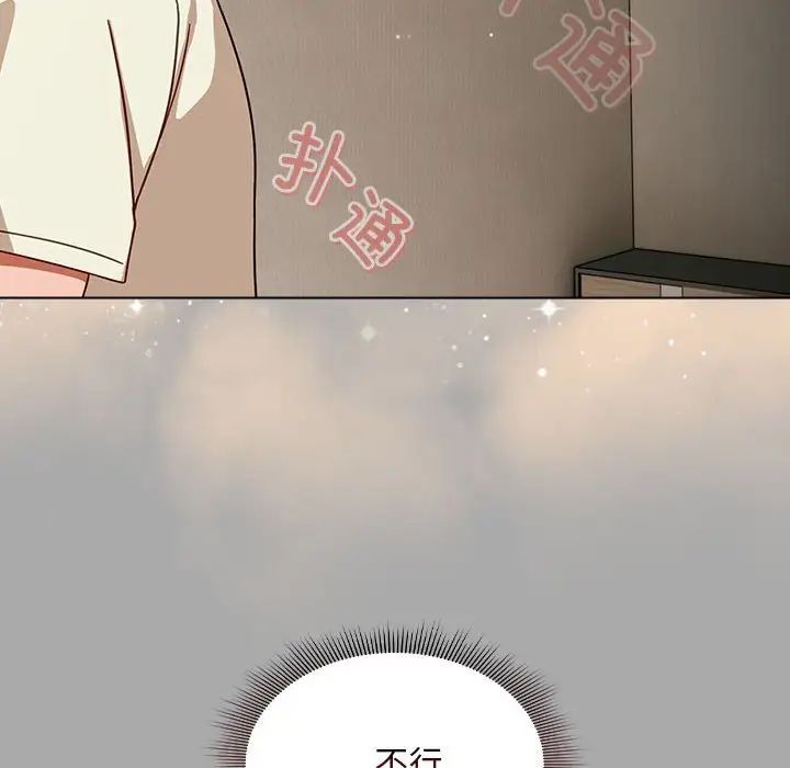 粉絲招募中!第35話