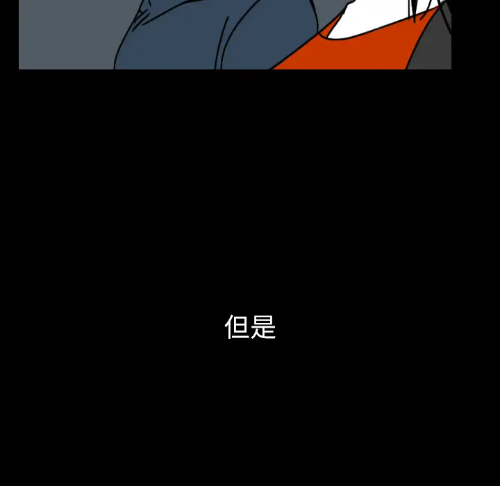 看见鬼的女人第42话