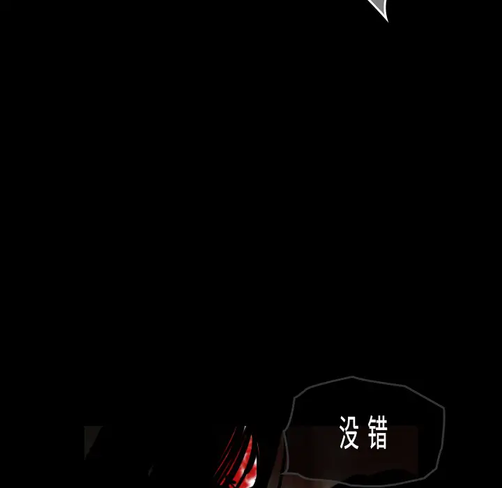 楼凤第43话