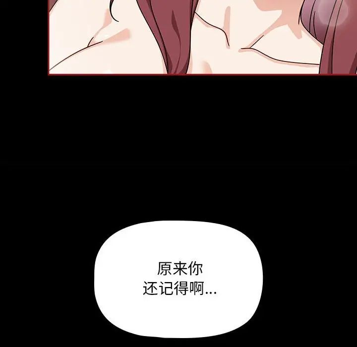 粉丝招募中!第35话