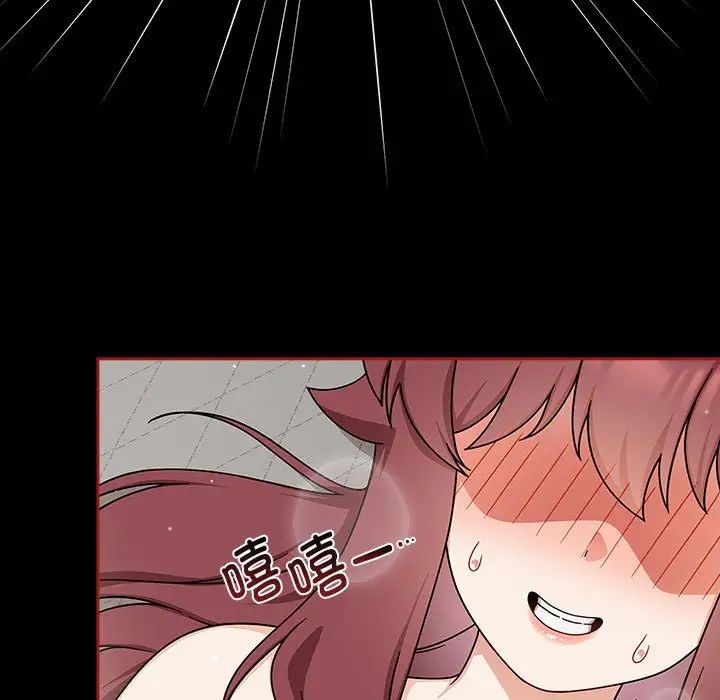 粉丝招募中!第35话