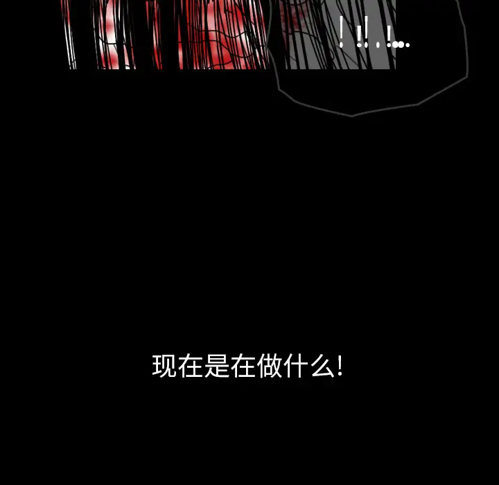 看见鬼的女人第42话