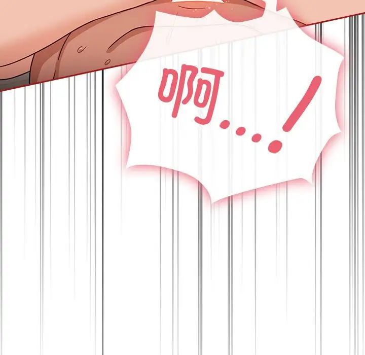 粉絲招募中!第35話