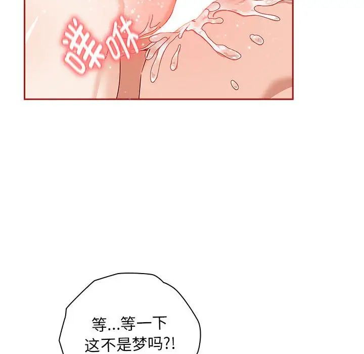 粉丝招募中!第35话