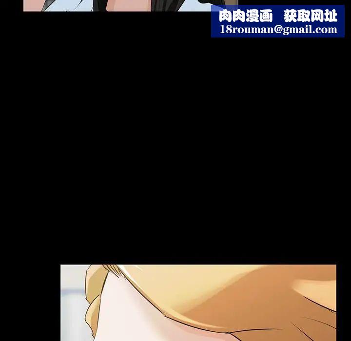 家族的遺產第15話