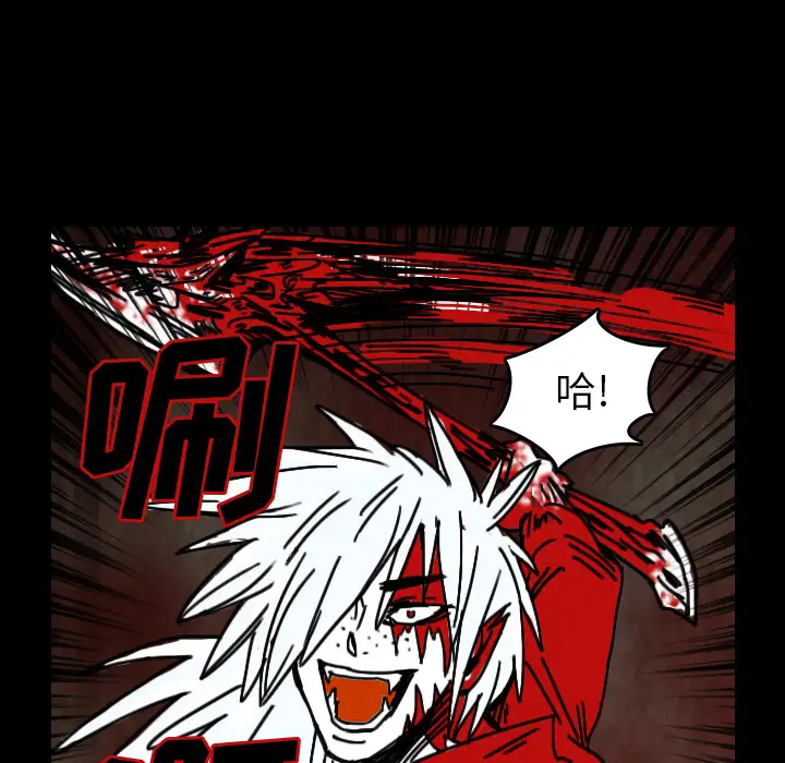 看见鬼的女人第42话