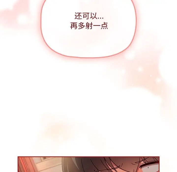 粉丝招募中!第35话