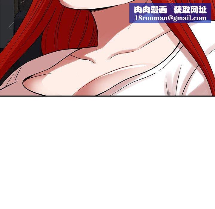 邻居的滋味第42话