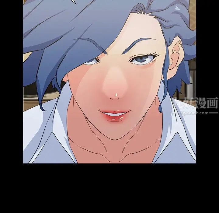 家族的遺產第15話