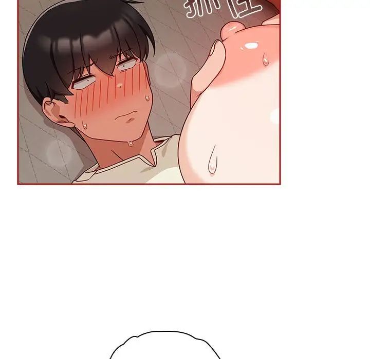 粉絲招募中!第36話