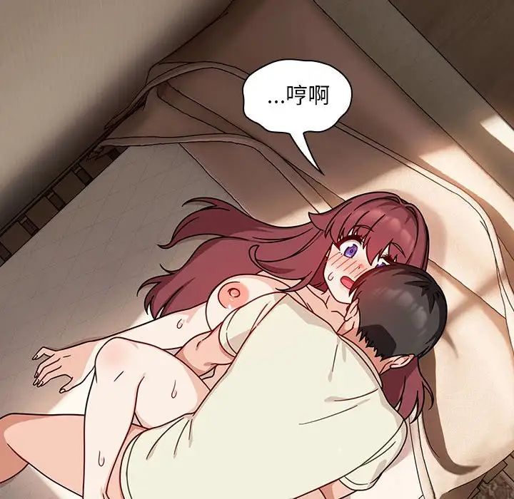 粉絲招募中!第36話