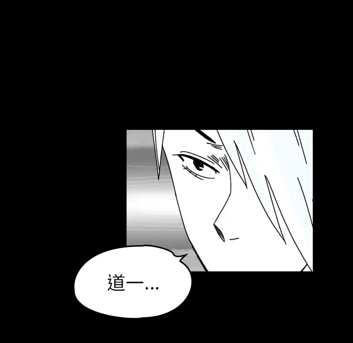 看见鬼的女人第43话