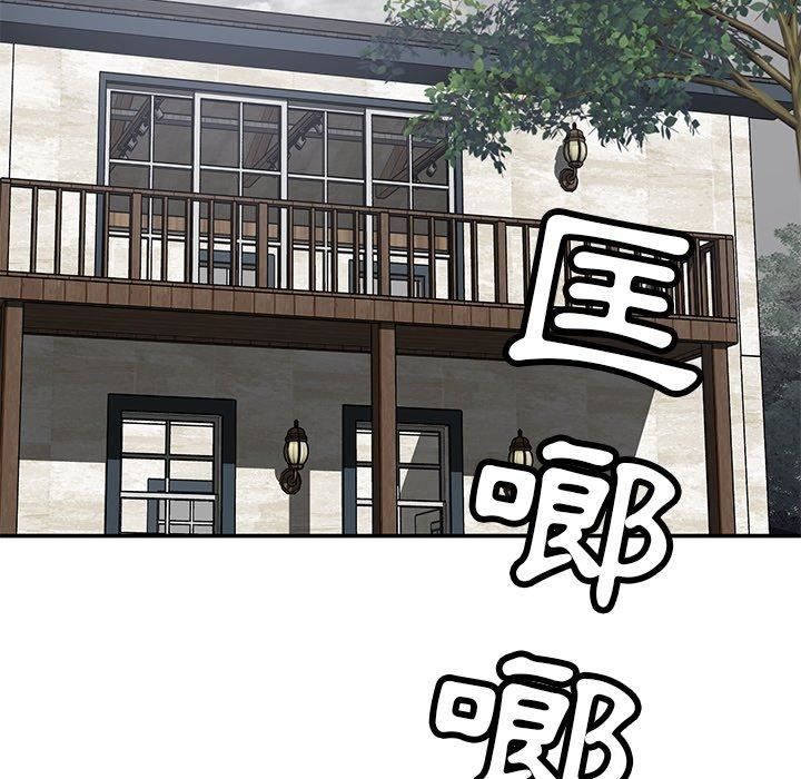 鄰居的滋味第42話