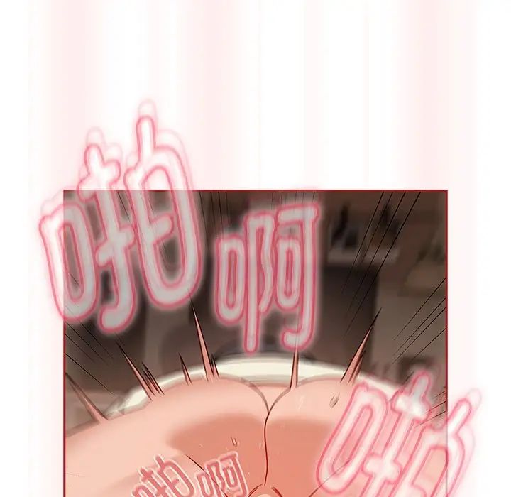 粉絲招募中!第36話