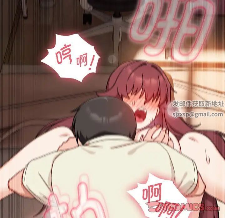 粉丝招募中!第36话