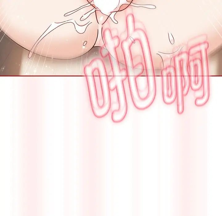 粉絲招募中!第36話