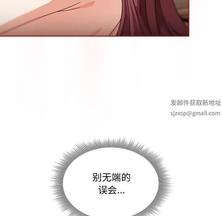 粉丝招募中!第36话