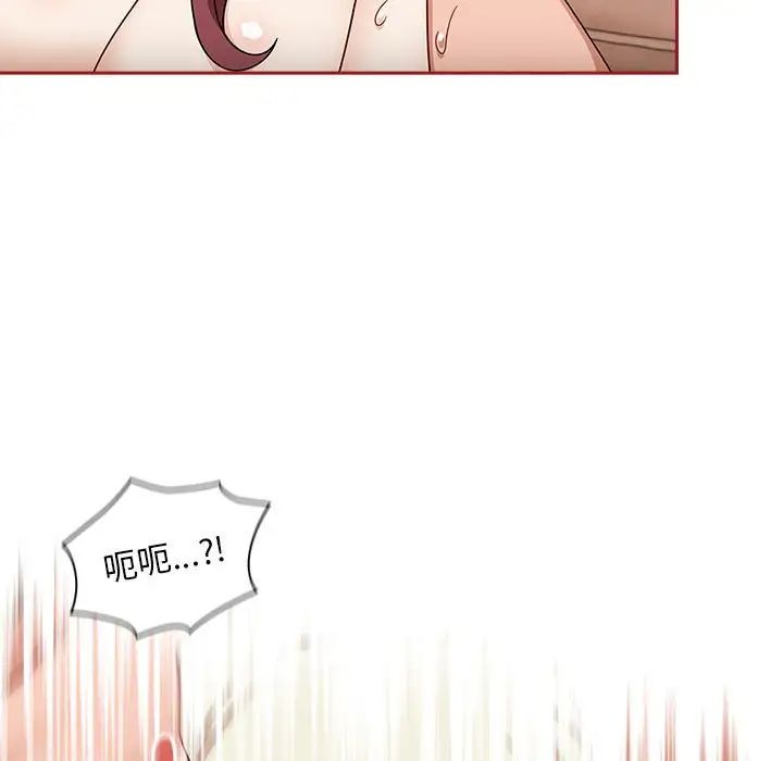 粉丝招募中!第37话