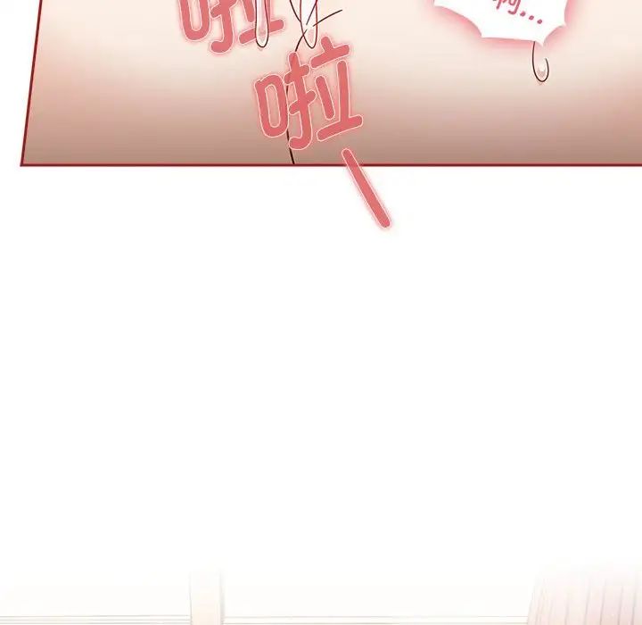 粉絲招募中!第37話