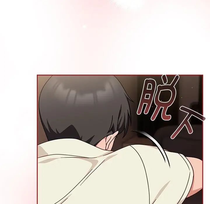 粉丝招募中!第37话