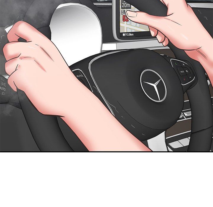 鄰居的滋味第44話