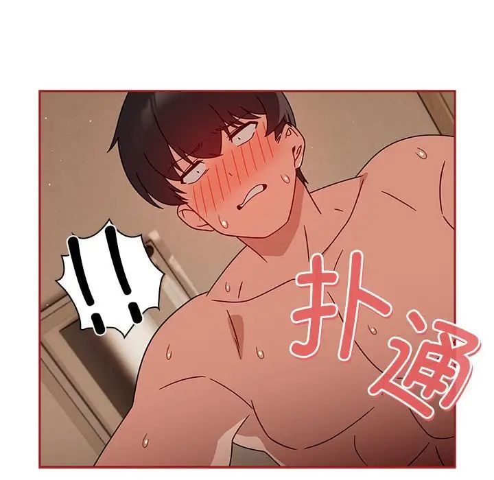 粉丝招募中!第37话