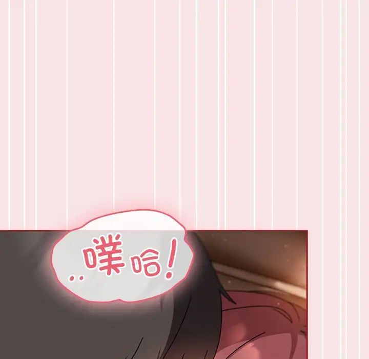 粉絲招募中!第37話