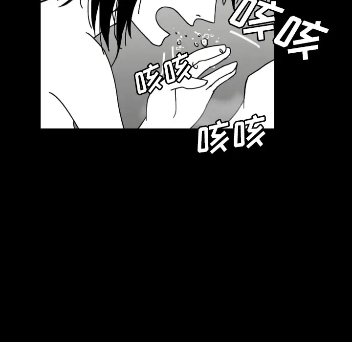 看见鬼的女人第44话完结