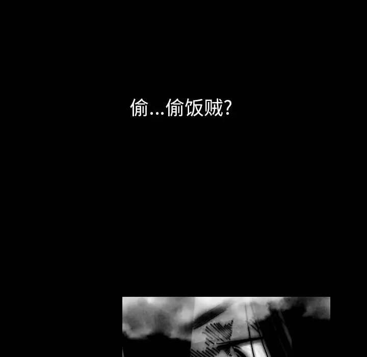 看见鬼的女人第44话完结