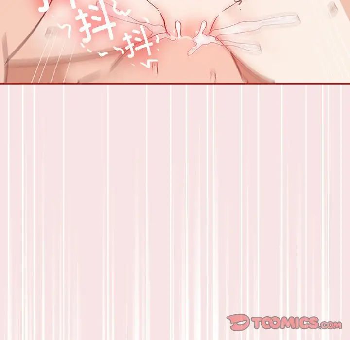 粉丝招募中!第37话