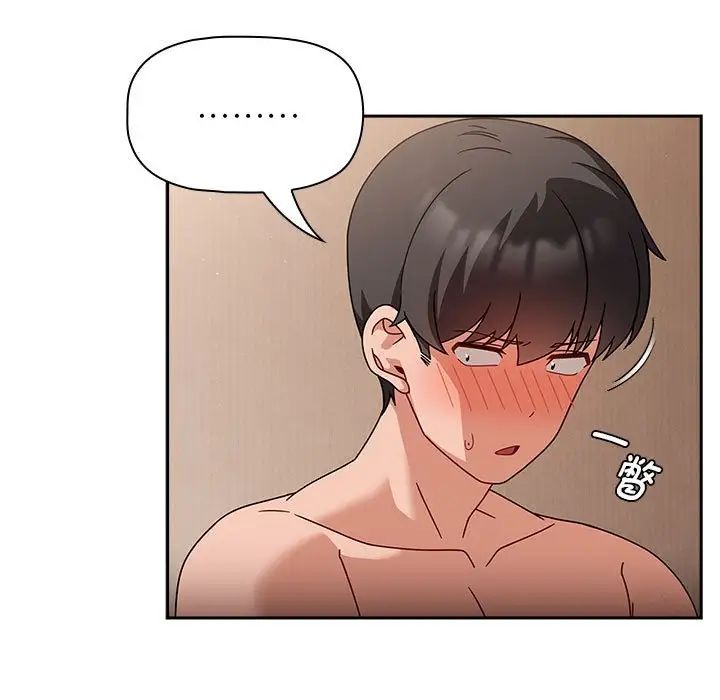 粉丝招募中!第37话