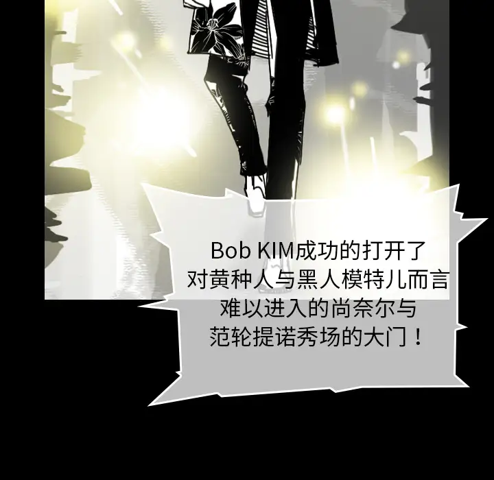 看见鬼的女人第44话完结