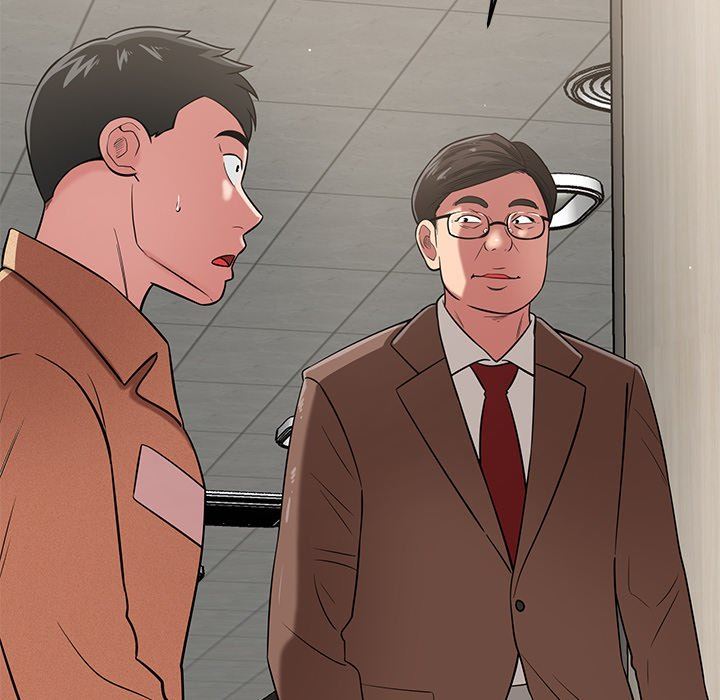 鄰居的滋味第44話