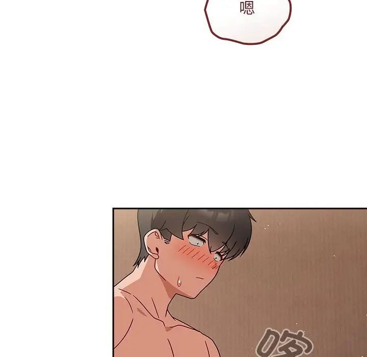 粉丝招募中!第37话