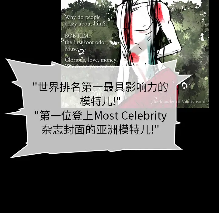 看见鬼的女人第44话完结