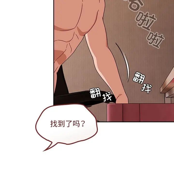 粉丝招募中!第37话