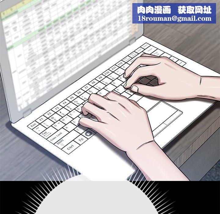 邻居的滋味第44话