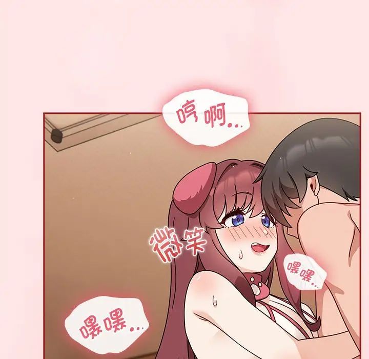 粉丝招募中!第38话