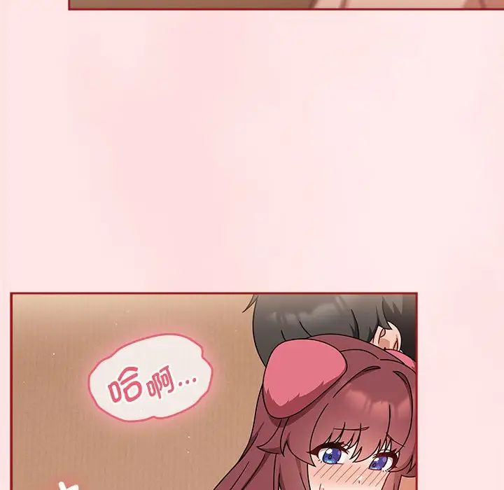 粉丝招募中!第38话