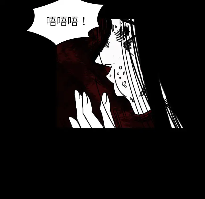 看见鬼的女人第44话完结