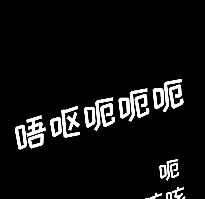 看见鬼的女人第44话完结