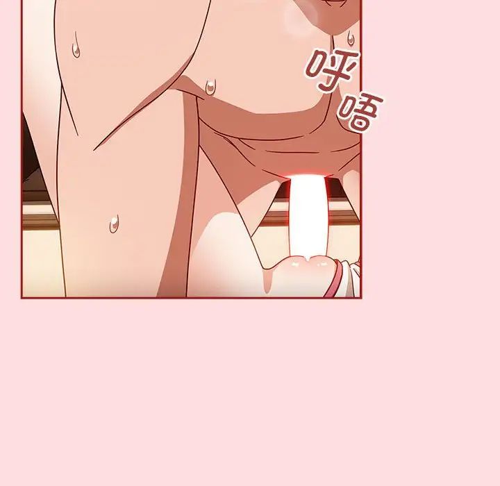 粉絲招募中!第38話