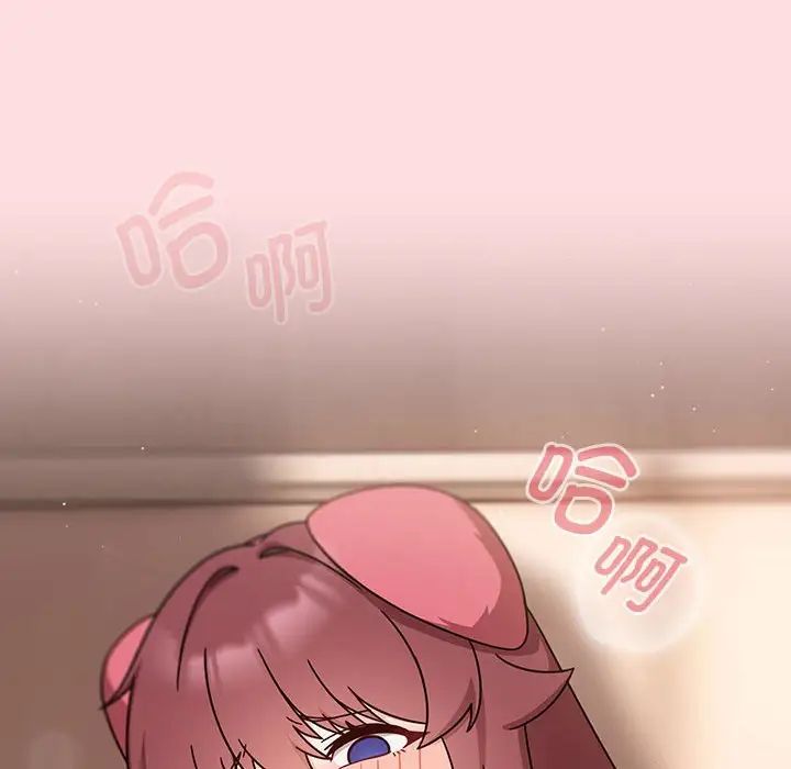 粉丝招募中!第38话