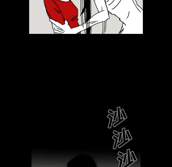 看见鬼的女人第44话完结