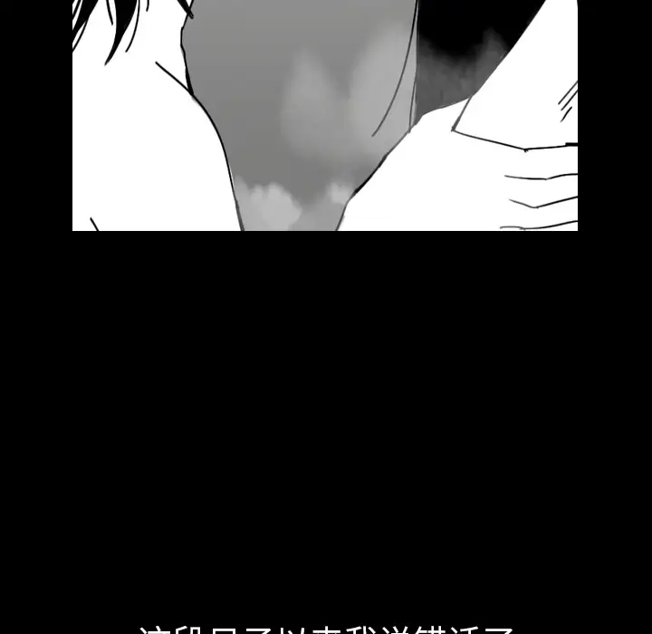 看见鬼的女人第44话完结